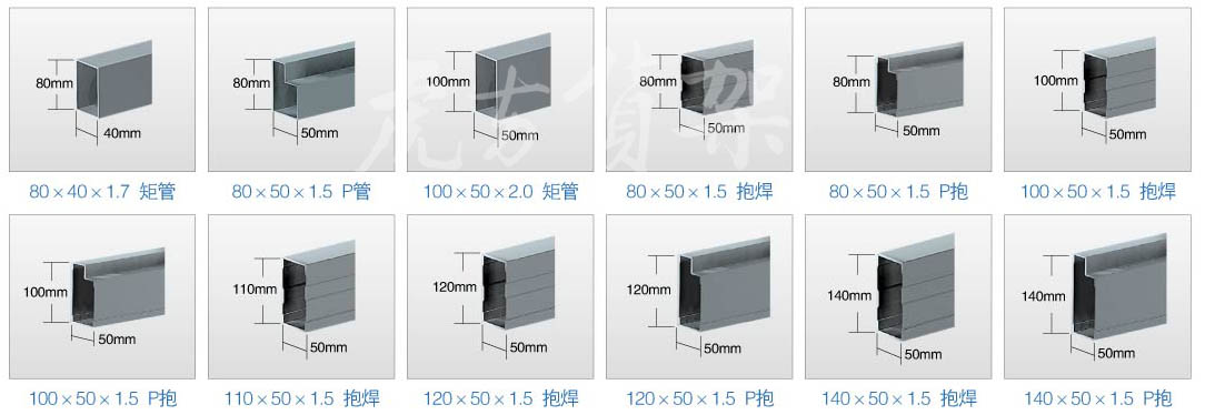 合肥貨架_倉(cāng)庫(kù)貨架_重型貨架